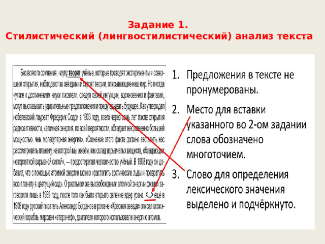 Прочитайте тексты выполните их лингвостилистический анализ по следующей схеме ветер осенний в лесах