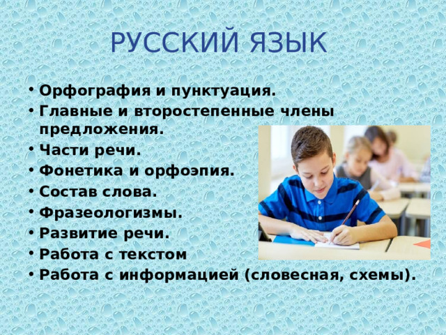 Выступление проект 9 класс