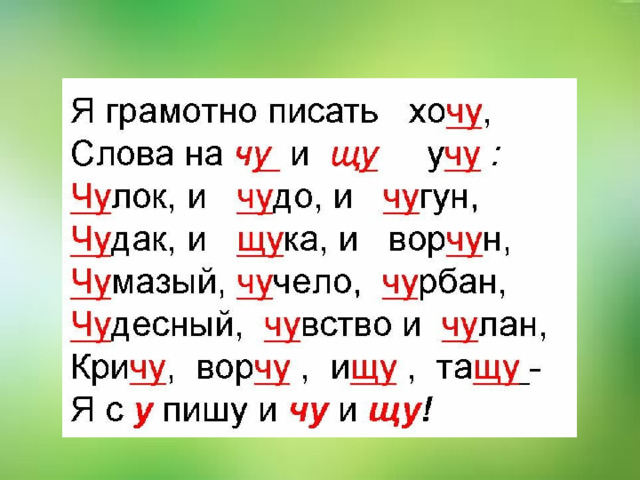 Прочитай предложение выбери ответ в котором правильно указаны глаголы пойду домой и буду рисовать