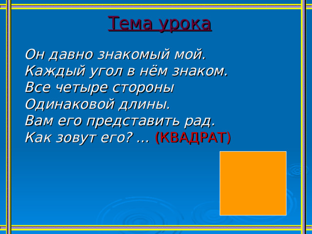 На скамейке возле дома где все так давно знакомо слушать