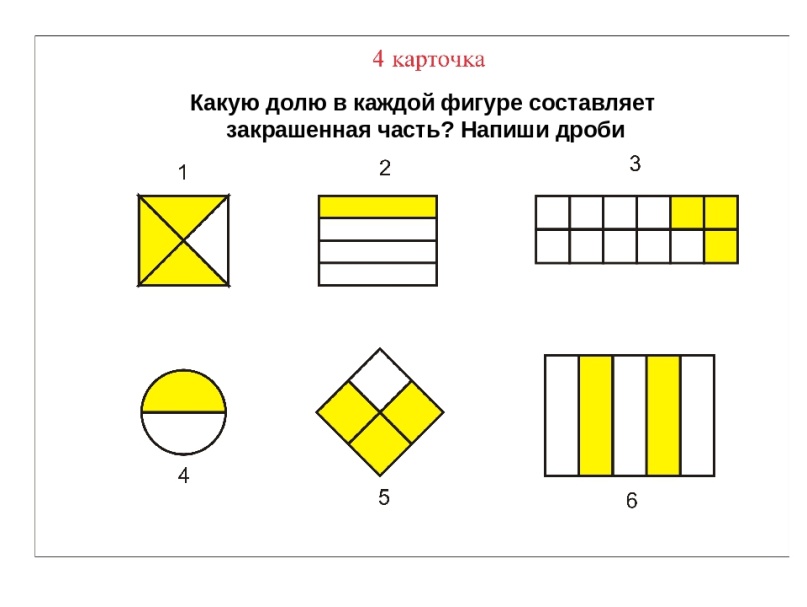 Задание стр. 20 - ГДЗ Математика 5 класс Виленкин учебник …