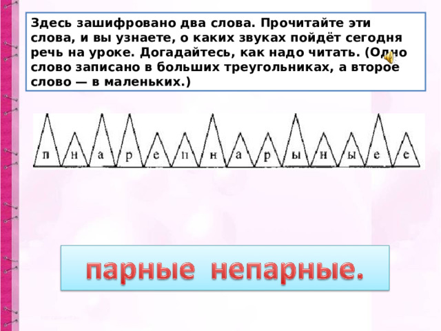 На рисунке изображены два прямых параллельных очень длинных провода