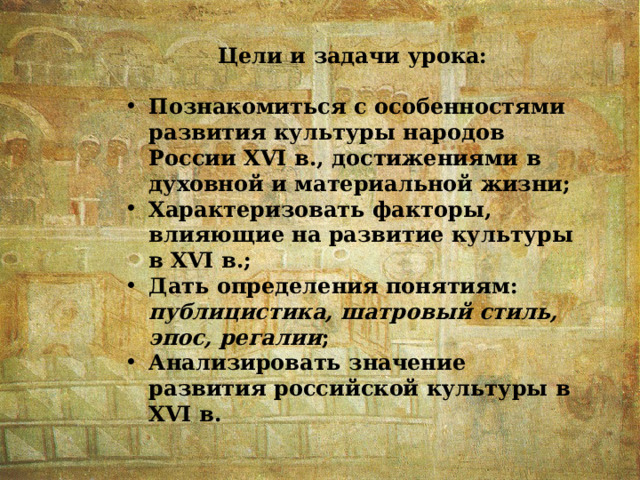 Какую форму духовной культуры можно проиллюстрировать данным изображением музыкант