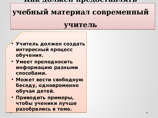 Сколько проектов может вести менеджер одновременно