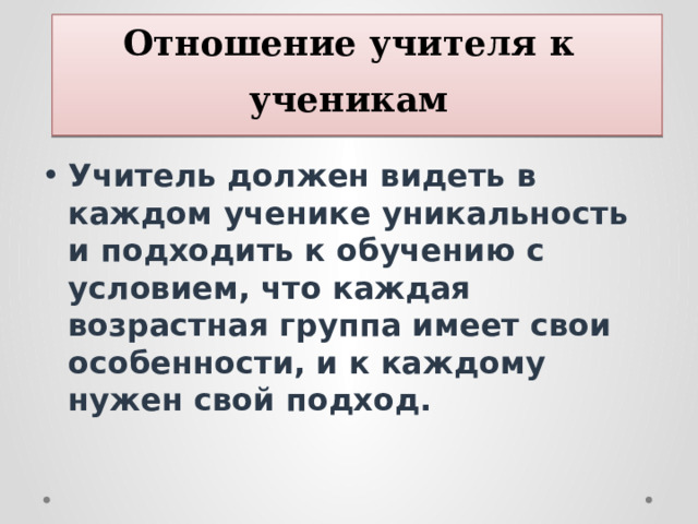 Кино учитель имеет способность видеть призраков