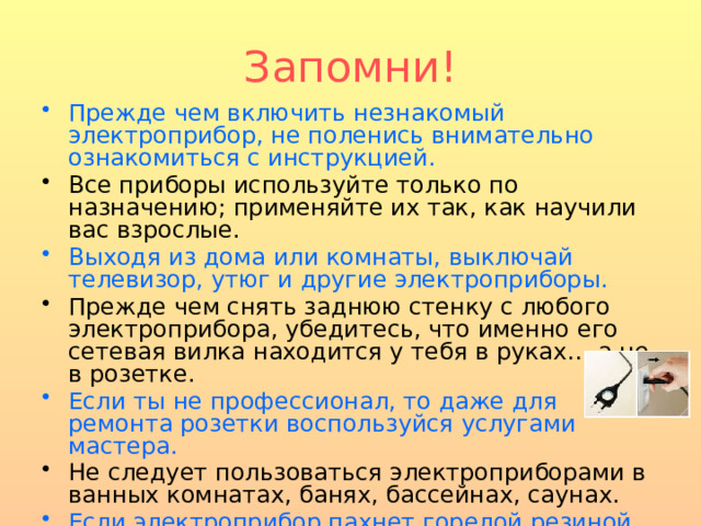 А что если научили на квартире обоев рваных никогда не менять