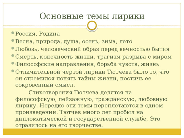 Солдаты. Все сезоны (Сезон 9)