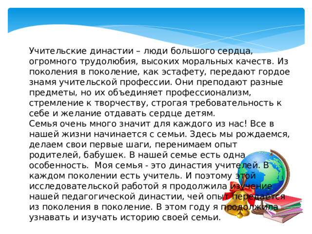 Первые представители этой профессии появились с возникновением первой компьютерной сети говорят что