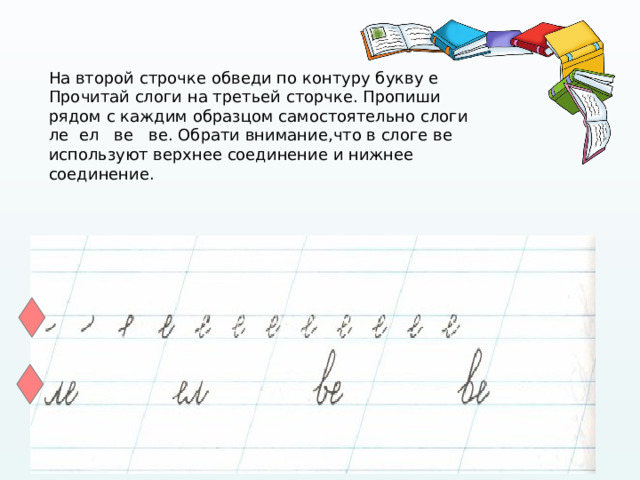 Превращает букву в цифру. Преобразуй букву по образцу. Преобразование букв по образцу. Преобразовать букву по образцу г и ю. Преобразуйте букву по образцу к.