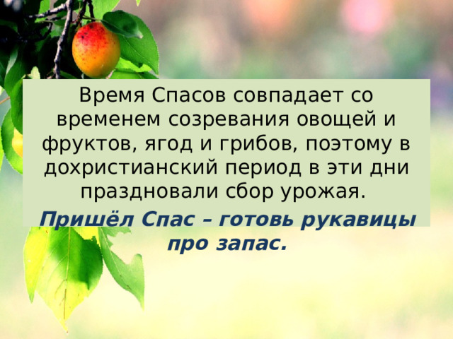 Время в вк не совпадает со временем на компьютере