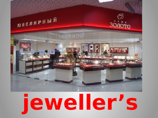 jeweller’s 