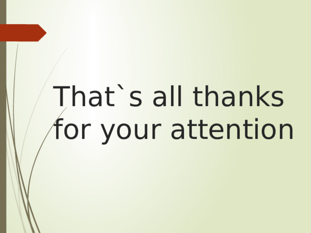 That`s all thanks for your attention 
