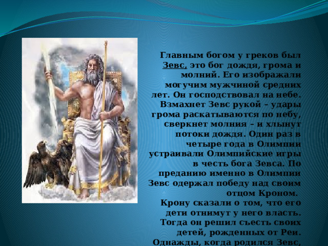 В душном воздухе то раздавались удары кирок о камень то заунывно пели колеса тачек схема