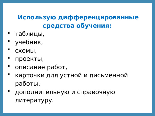 Используя дополнительную литературу и интернет начертите схему построения изображения в фотоаппарате