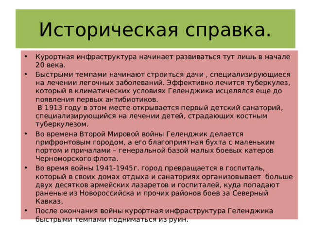 Выберите из названий ниже то которым назвали компьютер изобретенный во времена второй мировой войны