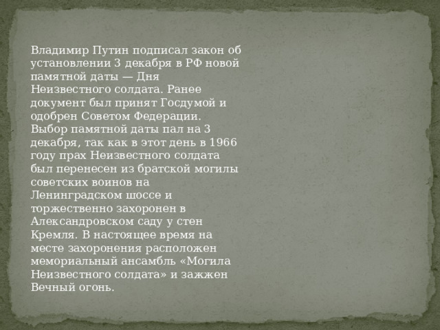 Отношение к любви Лужина. Лужин преступление и наказание. Отношение к любви Лужина и Свидригайлова. Лужин и Дуня отношения.