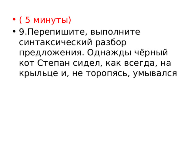 Спрячьте однажды вечером свои учебники в стол выберите удобное место у окна