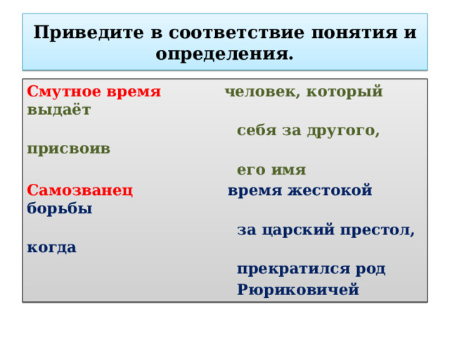 Прекратился род