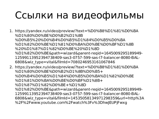 Контроль сплошности изоляционных материалов