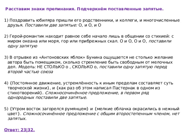 Как управлять стихиями в реальной жизни