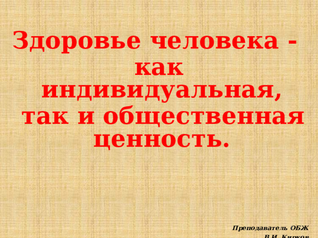 Невысокий стол вокруг которого без стульев рассаживаются