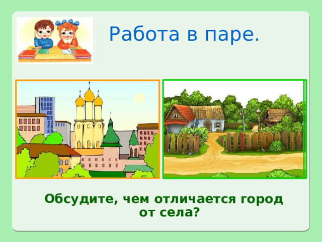 В чем было отличие этого города от остальных кем был утвержден и сделан план города