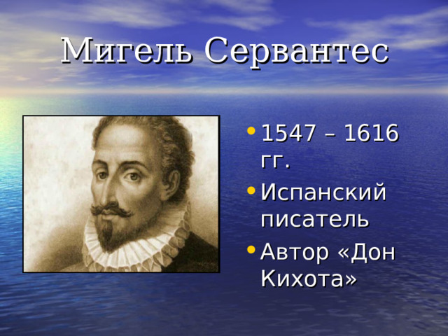 Мир художественной культуры возрождения 7 класс ответы