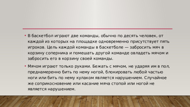 К переправе одновременно подошли пять человек лодочник сказал что в его лодке поместятся 2 человека