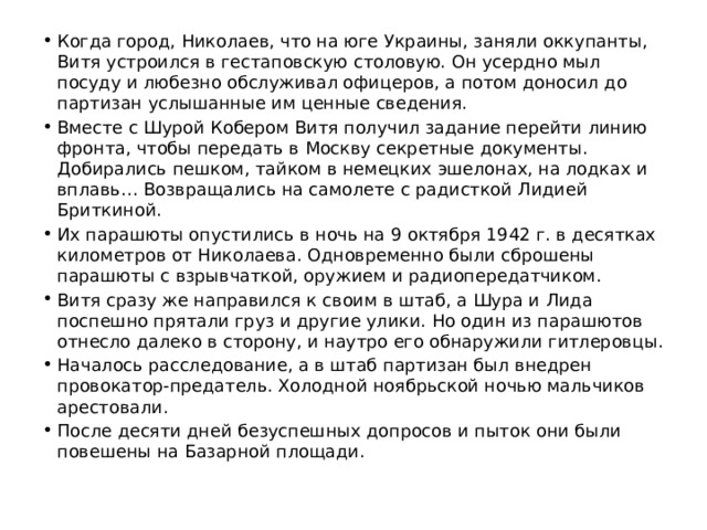 Костя лежит на полу а витя на диване мальчики одинаковой массы но одинаково ли давление