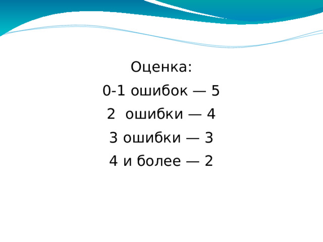 Ответы:   1 — 1, 3 ,4 2 — 1, 3, 4 3 — 3 4 - диморфизм 5- зеленая 6- фасеточными  