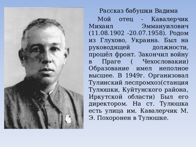 Рожденные в 1958