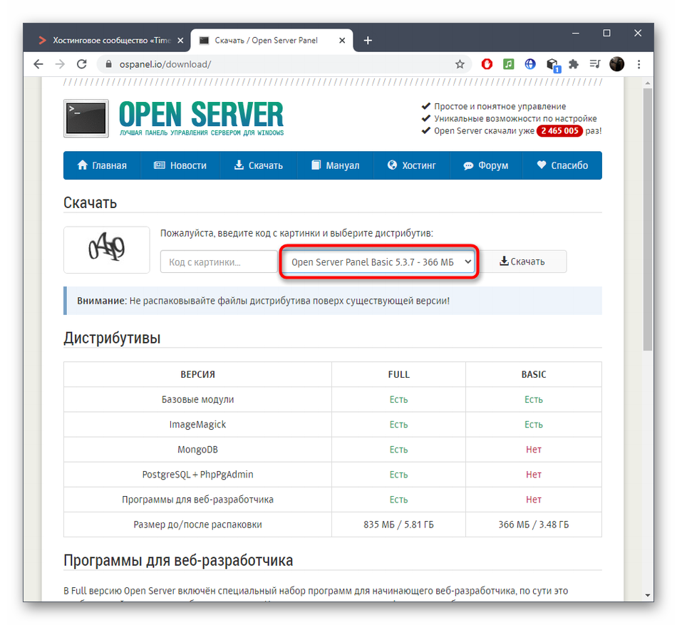 МДК 05.02 Разработка кода Практическая работа №2