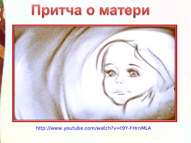 http://www.youtube.com/watch?v=t9Y-FHrnMLA 