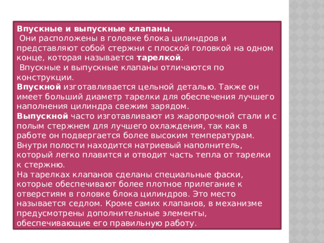 Что часто находится в конце коридора 100 к 1 андроид