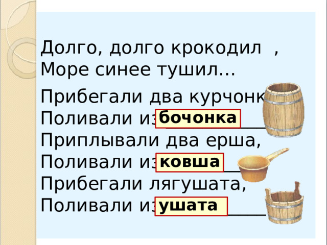 Опишите быт и хозяйственный уклад первых слободских поселений на территории луганщины по плану