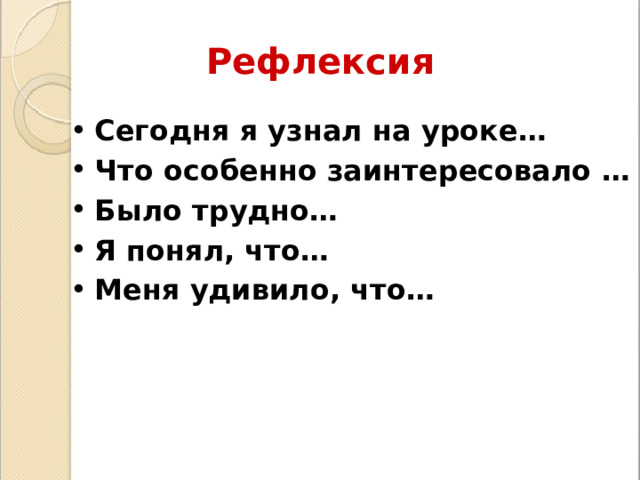 Не удержим 2. Урок родного языка.