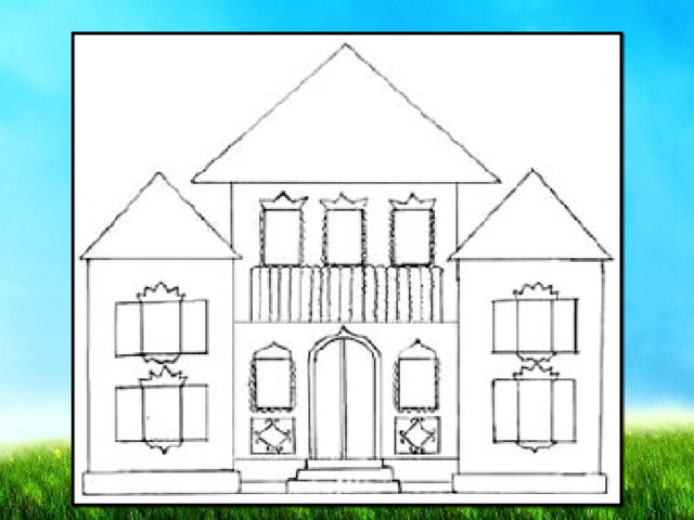 Рисуем сказочный домик поэтапно презентация 1 класс