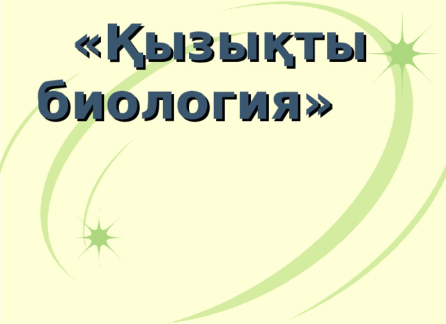 Образовательный портал 