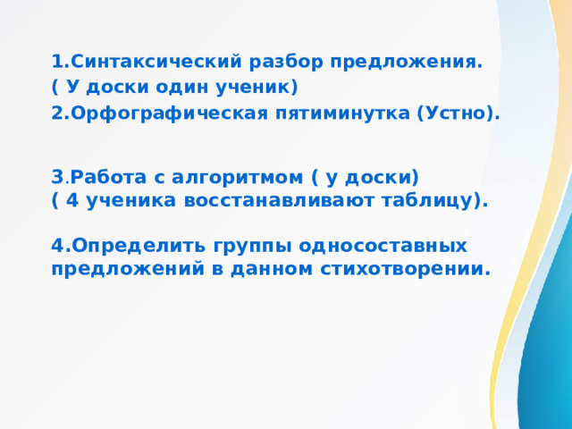 Толпа обедавшая за столами быстро схлынула и мы остались почти одни в зале орфографическая ошибка