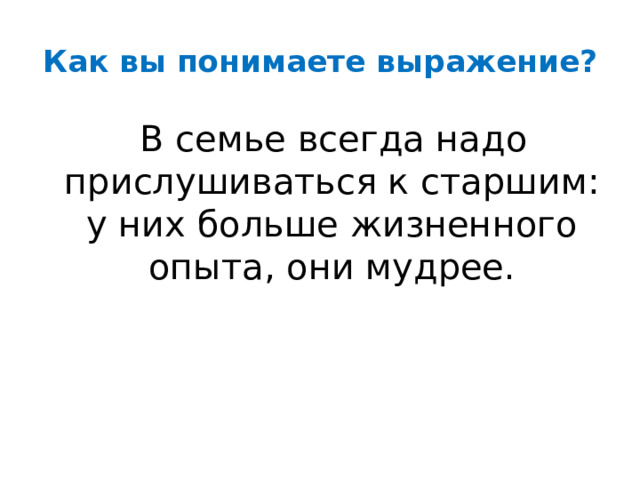 Аксаков моя сестра презентация 2 класс 21 век