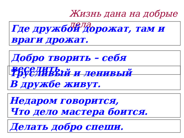 Аксаков моя сестра презентация 2 класс 21 век