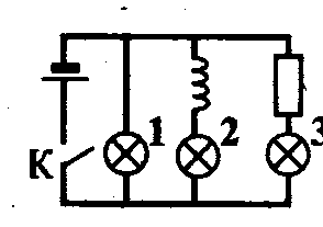В электрической цепи изображенной на рисунке 194 включены одинаковые лампы