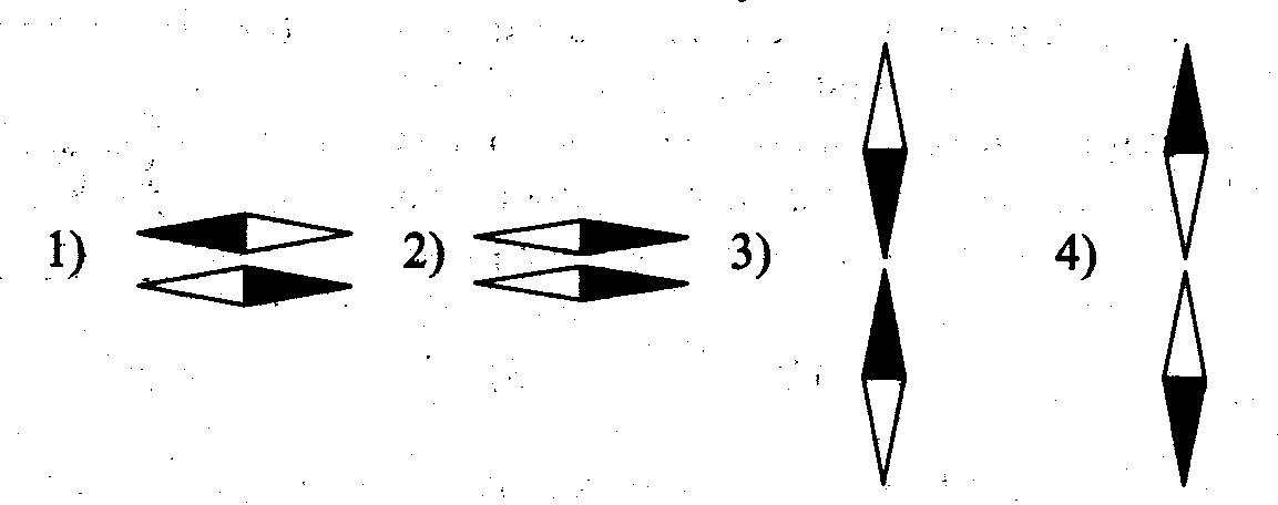 На рисунке показано положение магнитной стрелки установленной. Магнитные стрелки. На столе рядом друг с другом помещены две магнитные стрелки.