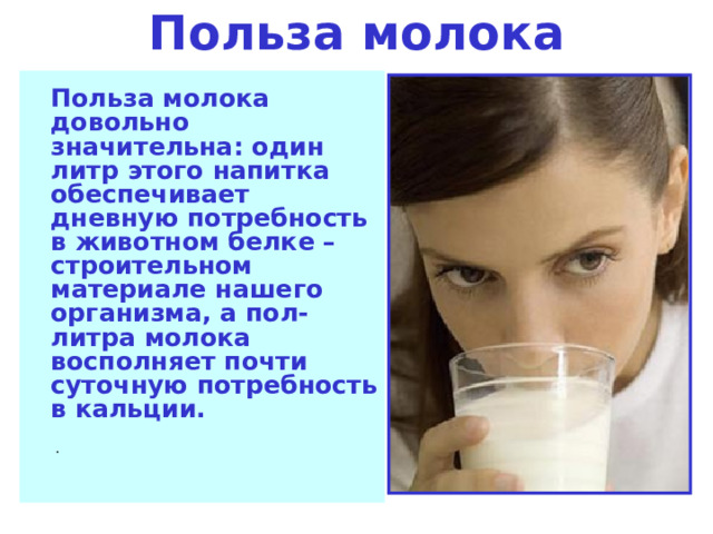 Кофе полезнее с молоком или без молока