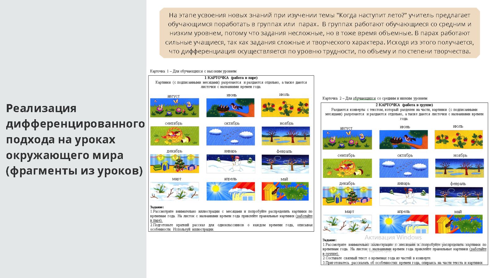 Когда же лето наступит картинки