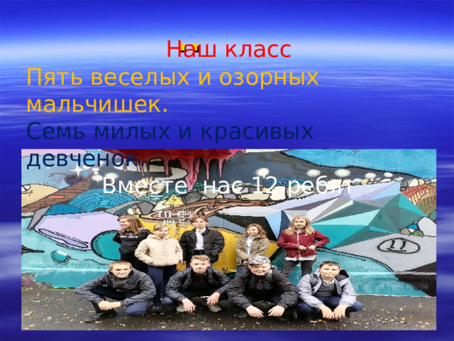 Визитка класса на 23 февраля. Визитка класса. Визитка класса 2 класс. Визитка класса на бумаге. Проект по английскому языку 3 класс визитная карточка.