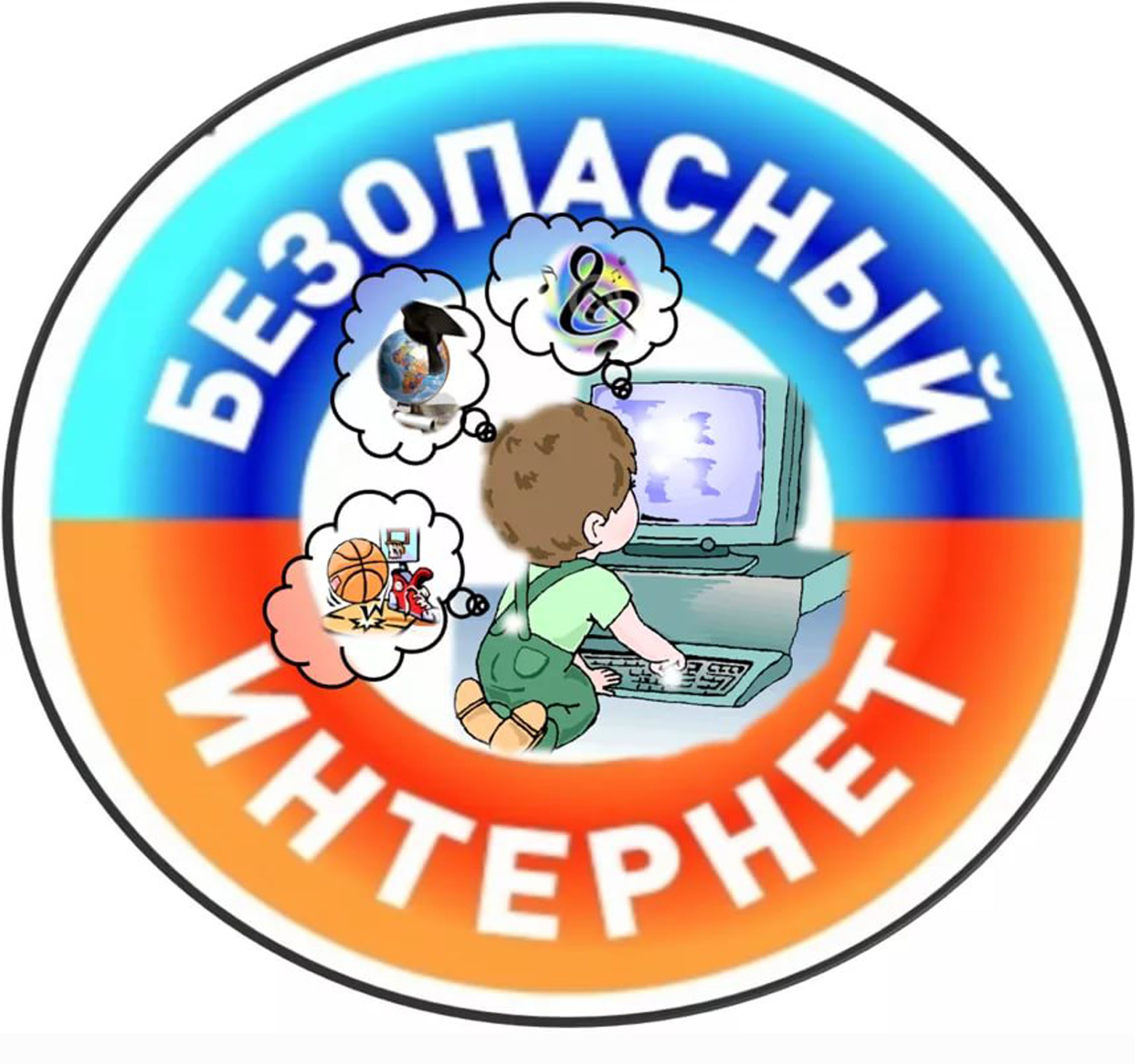 План воспитательной работы на 2021-2022 учебный год. 9 класс