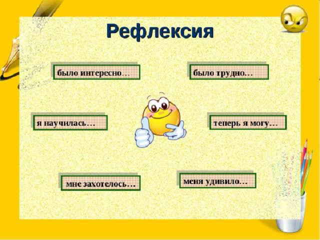 Работа с учебником упражнения С.30-31, №88,№91, №99 С. 31, №105 