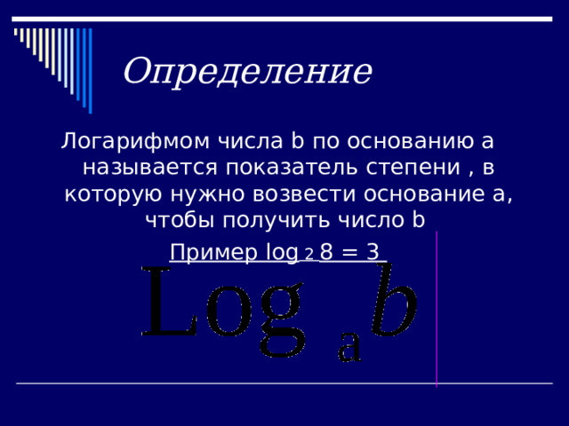 6 в 79 степени