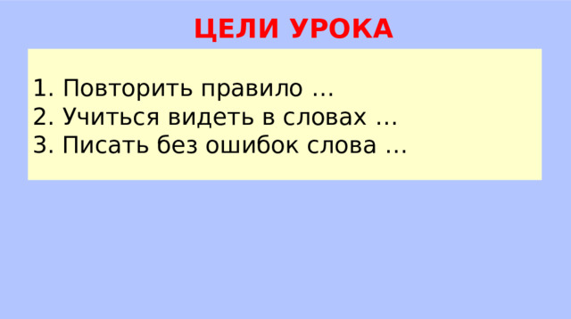 Загадка фрейда когда ты пристально смотришь